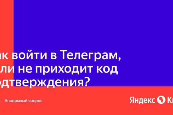 Кракен дарк ссылка