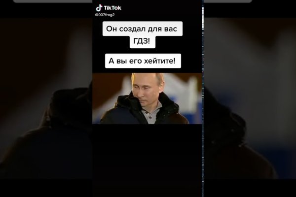 Kraken 2025 ссылка