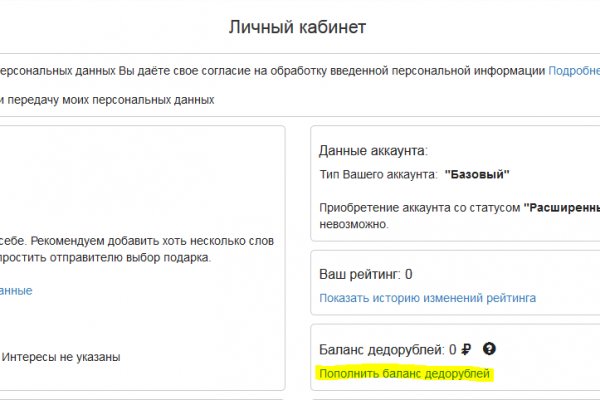 Как зайти на кракен с компа