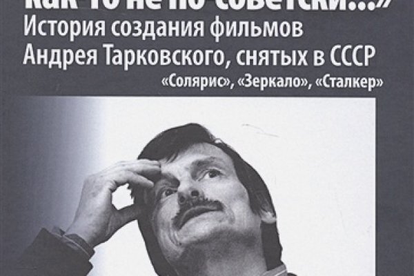 Kraken это