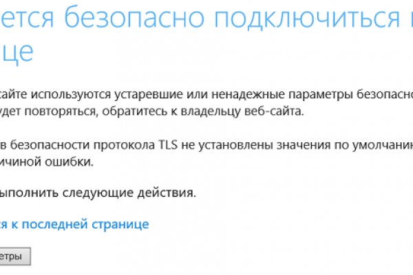 Кракен зеркало gigageek ru