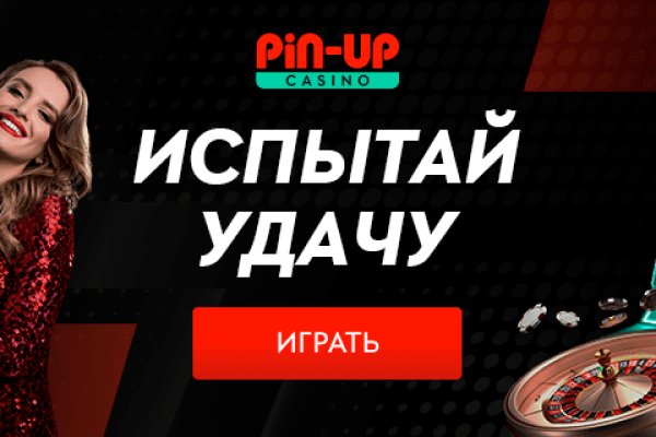 Взломали аккаунт кракен