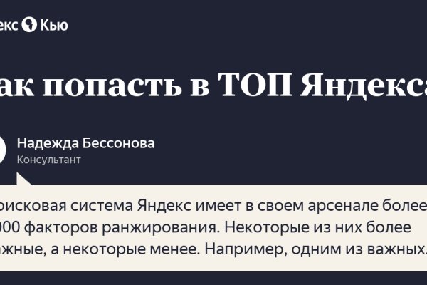 Kraken это современный маркетплейс