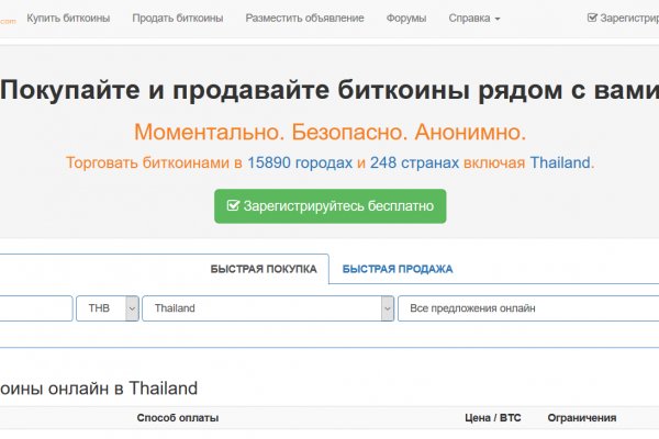 Кракен зеркало сайта