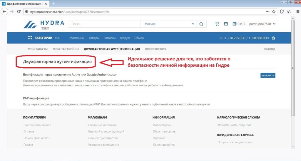 Кракен зеркало krakenat2krnkrnk com
