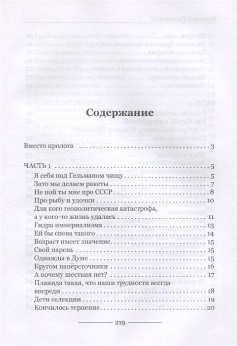 Кракен нарко шоп