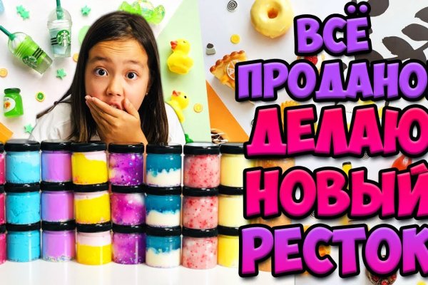 Кракен ссылка на сайт тор
