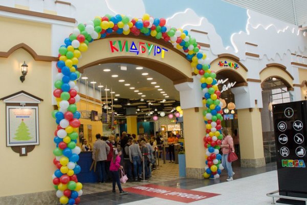Вход в кракен даркнет