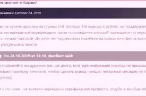 Даркнет москва