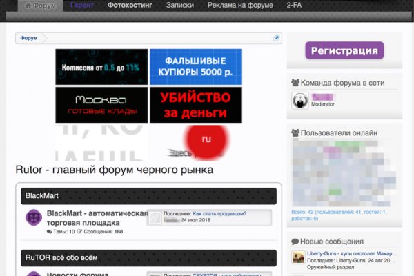 Магазины наркотиков