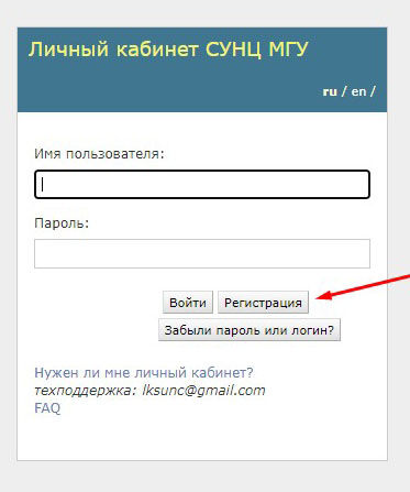 Kraken пользователь не найден при входе
