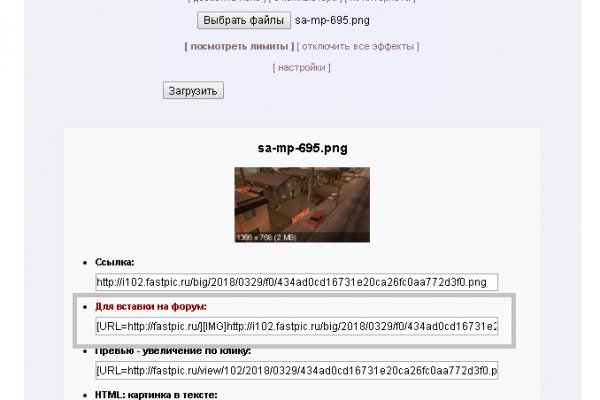 Кракен макет плейс