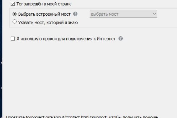Где найти ссылку кракен