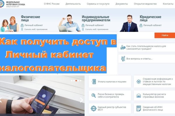 Кракен сообщество