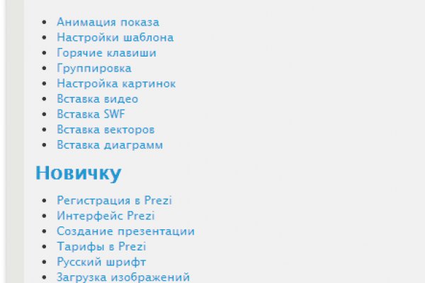Как восстановить аккаунт на кракене