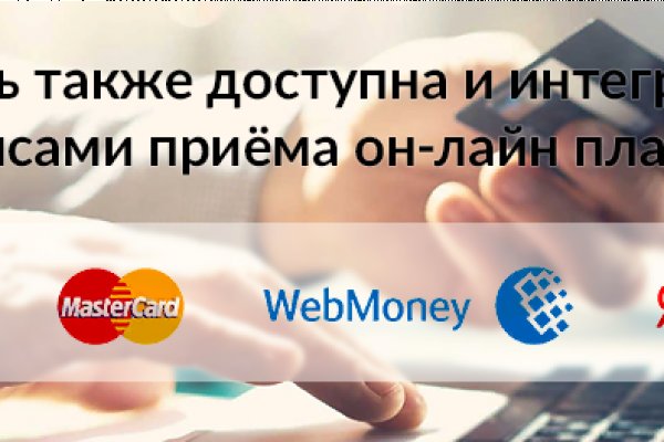 Кракен продажа
