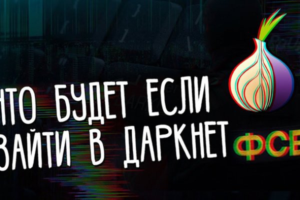 Kraken купить клад