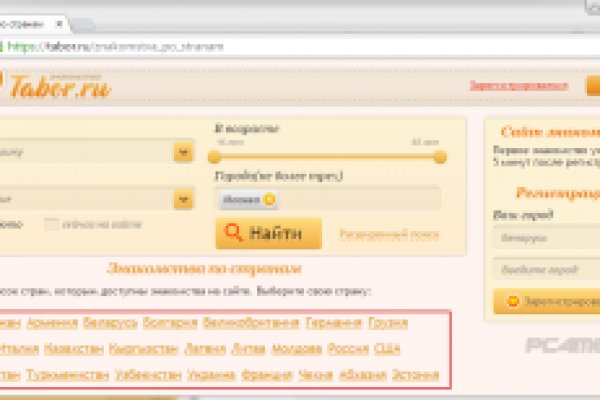 Kraken tor onion зеркало