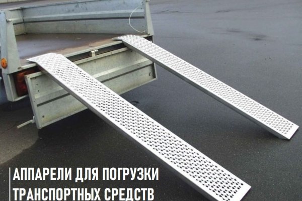 Кракен зайти