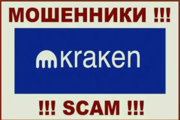 Кракен 9 at