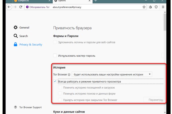 Что такое кракен только через тор