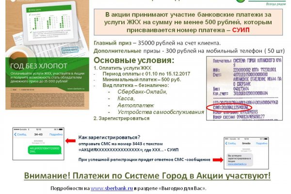 Через какой браузер зайти на кракен