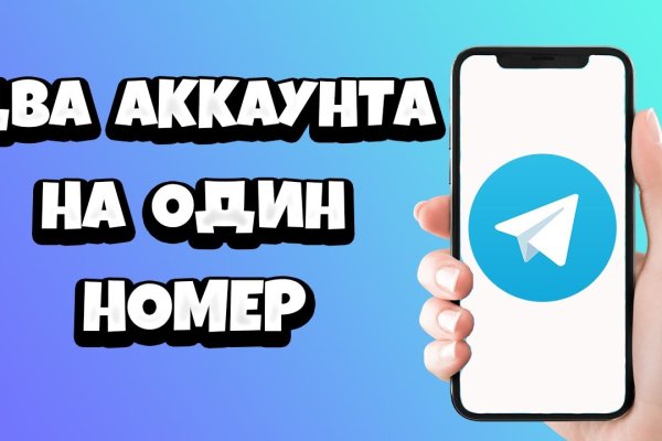 Кракен 17 вход