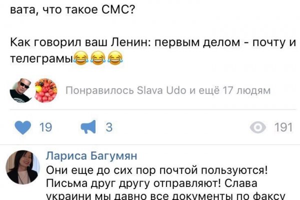 Кракена точка нет