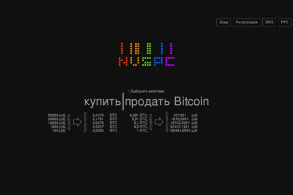 Ссылка адрес на кракен