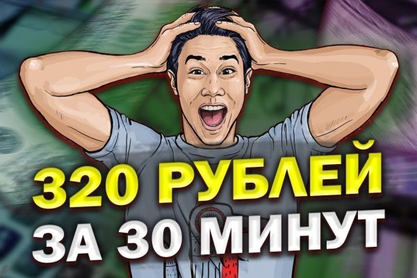 Даркнет площадки