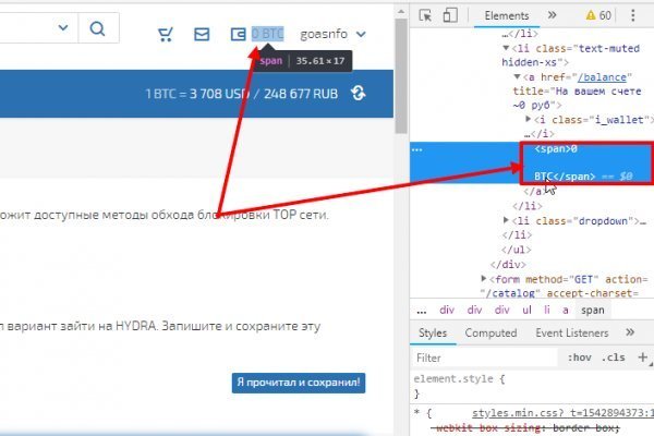 Кракен ссылка настоящая