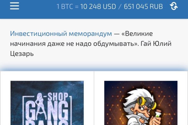 Kraken даркнет рынок ссылка
